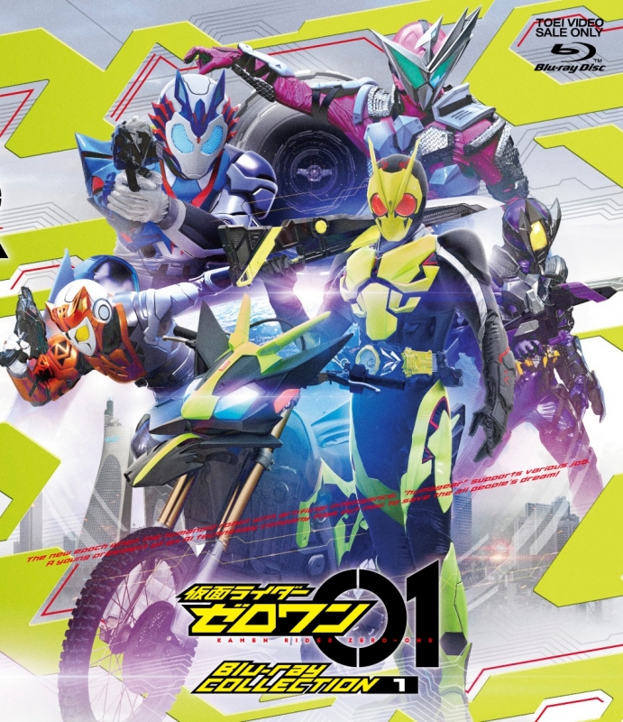 仮面ライダードライブ Blu-ray COLLECTION 2〈3枚組〉 - 日本映画