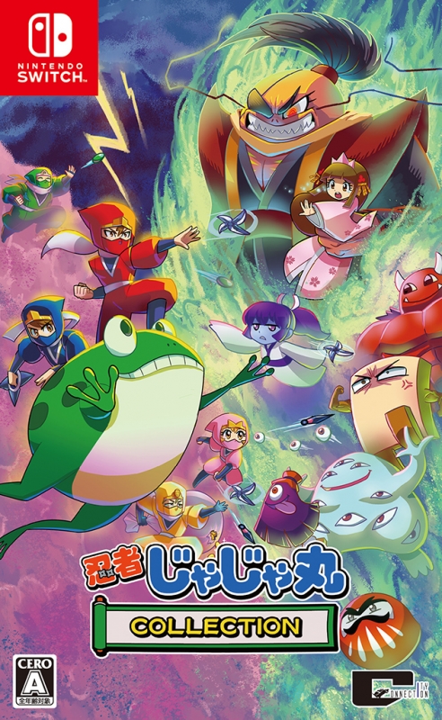 忍者じゃじゃ丸 コレクション : Game Soft (Nintendo Switch