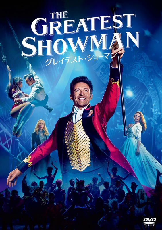 The Greatest Showman The Greatest Showman Hmv Books Online Online Shopping Information Site Fxbnp English Site