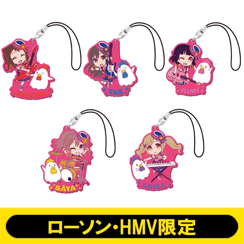 ラバーストラップ5個セット (A：Poppin