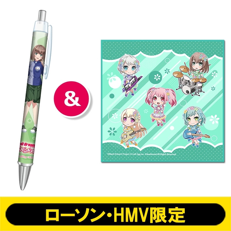 ボールペン マイクロファイバーハンカチセット 大和麻弥 Pastel Palettes ローソン Hmv限定 Bang Dream Hmv Books Online Online Shopping Information Site Lp19band35 English Site