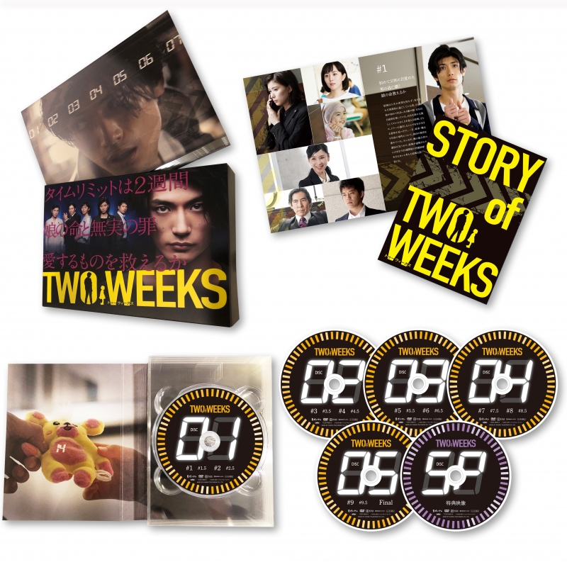 TWO WEEKS DVD-BOX | HMV&BOOKS online - TCED-4800
