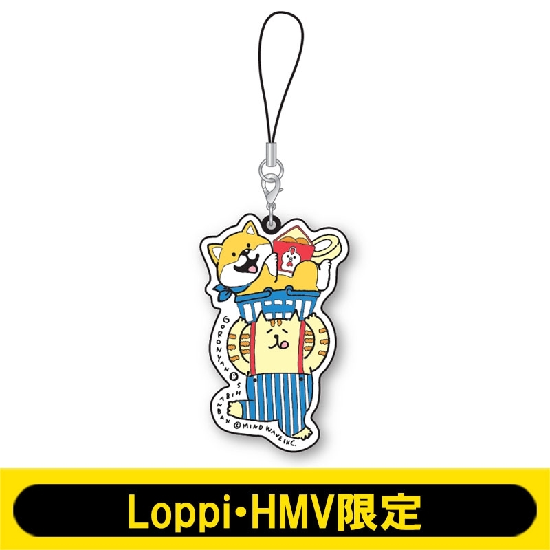 ラバーストラップ ごろごろにゃんすけ しばんばん Loppi Hmv限定 Hmv Books Online Lp ラバーストラップ ごろごろにゃんすけ しばんばん Loppi Hmv限定 Hmv Books Online Lp