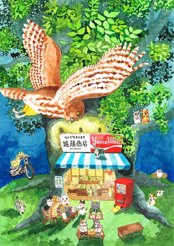 夜廻り猫 6 特装版 プレミアムKC : 深谷かほる | HMV&BOOKS online 