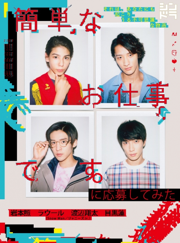 今だけ！たなか雄一狼、田中雄一郎、かなた狼 による一点物アート