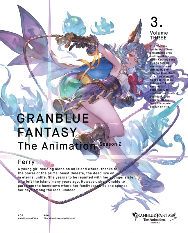 Granblue Fantasy The Animation Season 2 Vol 3 完全生産限定版 グランブルーファンタジー Hmv Books Online Anzx 6