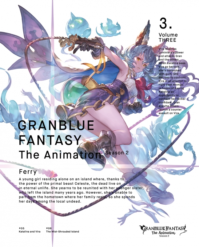 GRANBLUE FANTASY The Animation Season 2 Vol.3【完全生産限定版