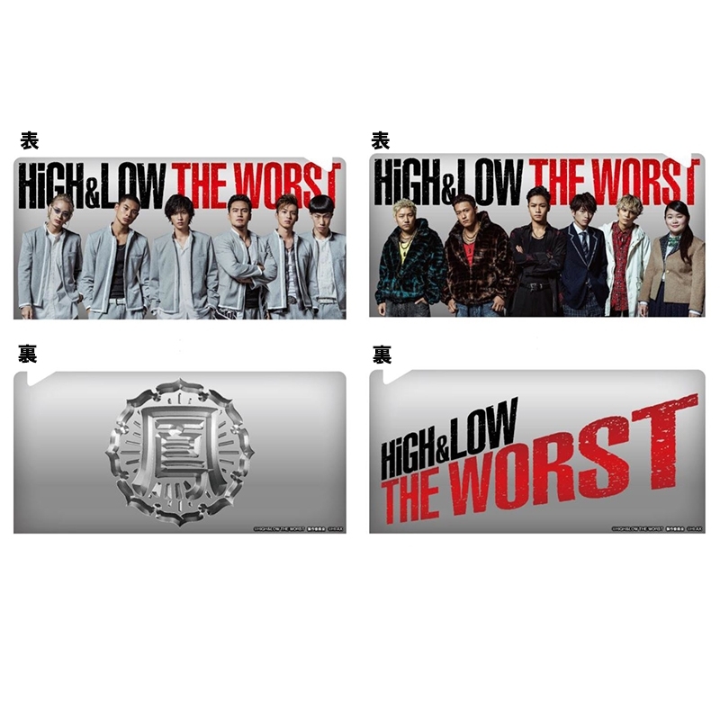 チケットホルダー2枚セット ホウセン 希望 ヶ丘団地 High Low The Worst Hmv Books Online Hlw041