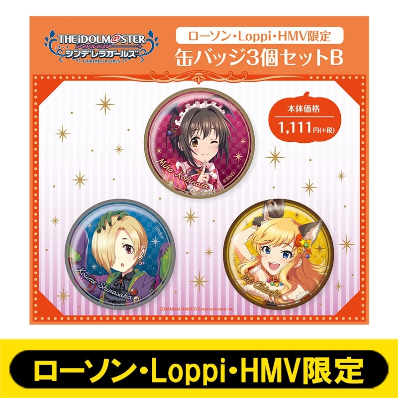 缶バッジ3個セット (B)/ アイドルマスター シンデレラガールズ 