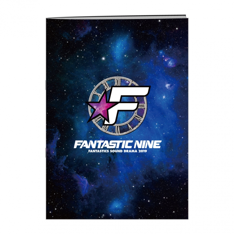 FANTASTIC NINE ツアーパンフレット : FANTASTICS from EXILE TRIBE