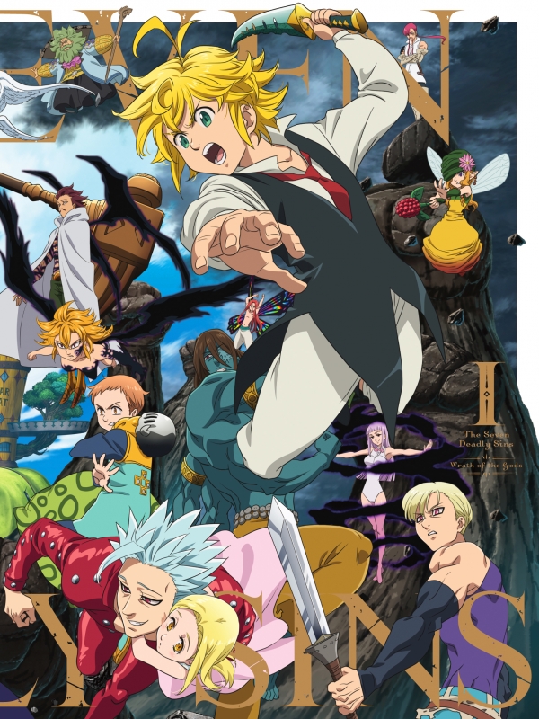 Nanatsu No Taizai Kamigami No Gekirin Blu-Ray Box 1 : The Seven