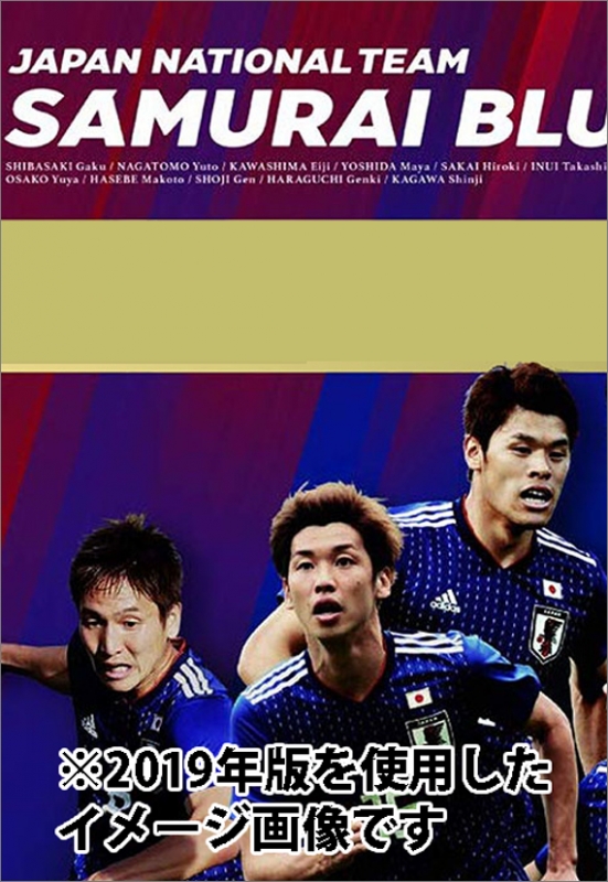 サッカー日本代表 年カレンダー 年カレンダー Hmv Books Online cl754
