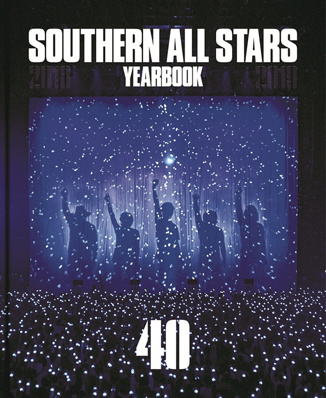 SOUTHERN ALL STARS YEARBOOK「40」（+CD） : サザンオールスターズ