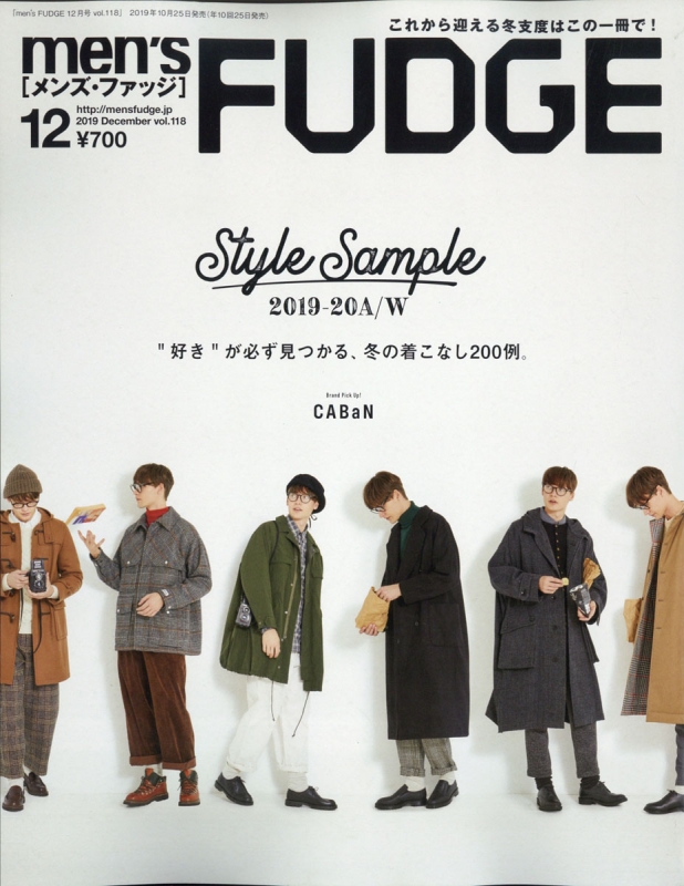 Men S Fudge メンズファッジ 19年 12月号 Men S Fudge編集部 Hmv Books Online