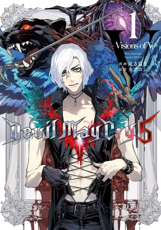 尾方富生Devil May Cry 5 デビルメイクライ5巻特典付き