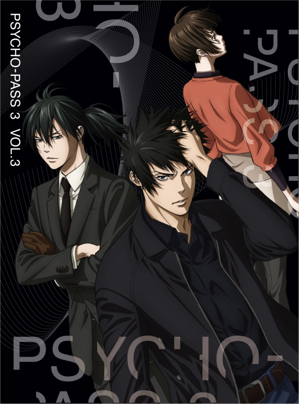Psycho Pass サイコパス3 Vol 3 Psycho Pass サイコパス Hmv Books Online Tbr d