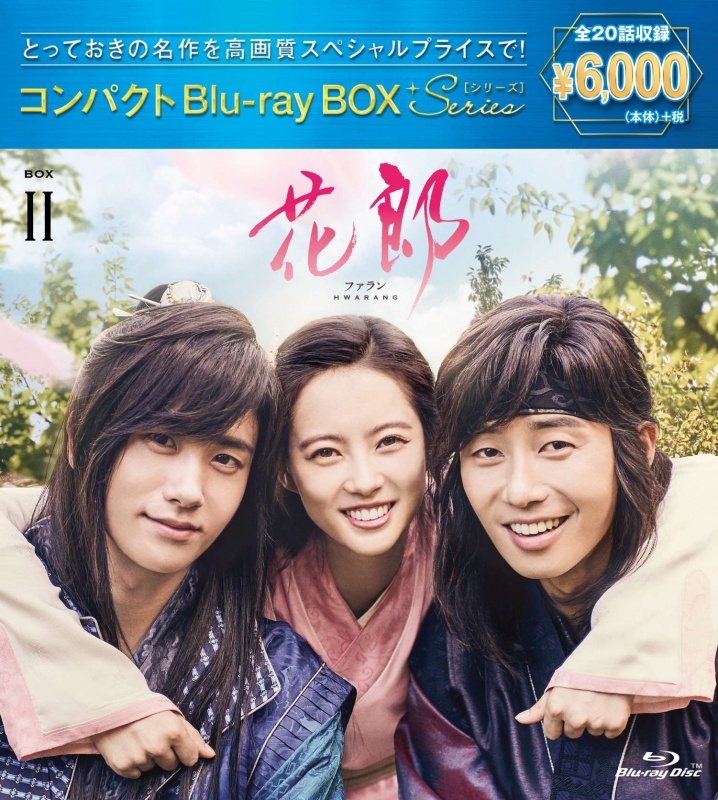 花郎ファランDVD-BOX 1.BOX2全話+特典映像 最新アイテム - TVドラマ