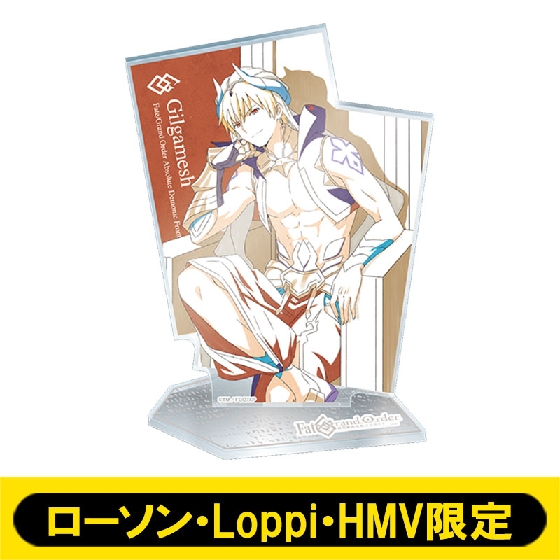 アクリルスタンドF（ギルガメッシュ）【ローソン・Loppi・HMV限定