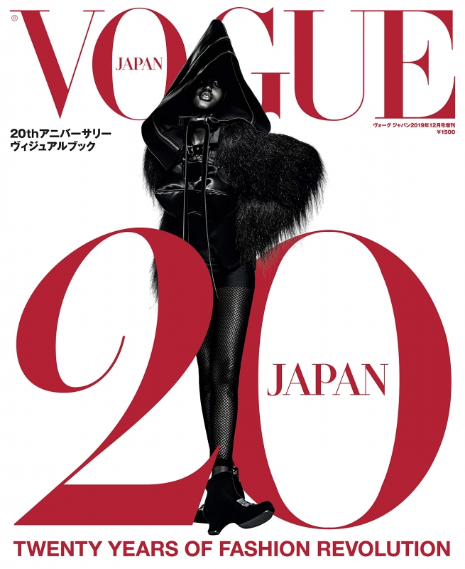 VOGUE 20thアニバーサリー ヴィジュアルブック VOGUE JAPAN 20thアニバーサリー ヴィジュアルブック(VOGUE JAPAN 2019