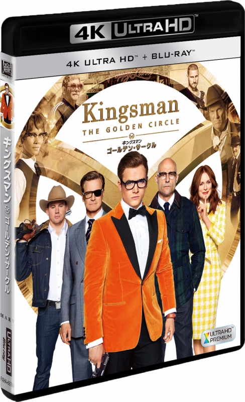 Kingsman: The Golden Circle : The King's Man | HMV&BOOKS online 