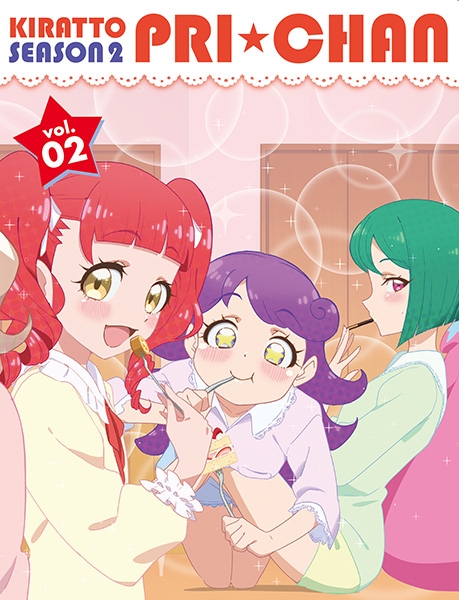キラッとプリ☆チャン シーズン2 Blu-ray BOX vol.02