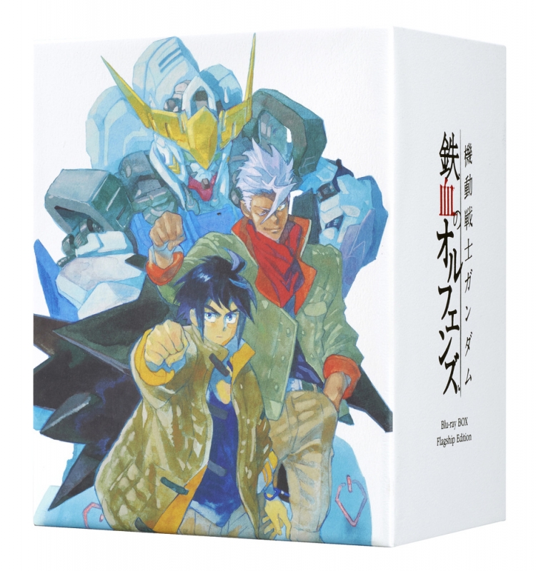 BANDAI - 機動戦士ガンダム鉄血のオルフェンズ Blu-ray全18巻 収納BOX