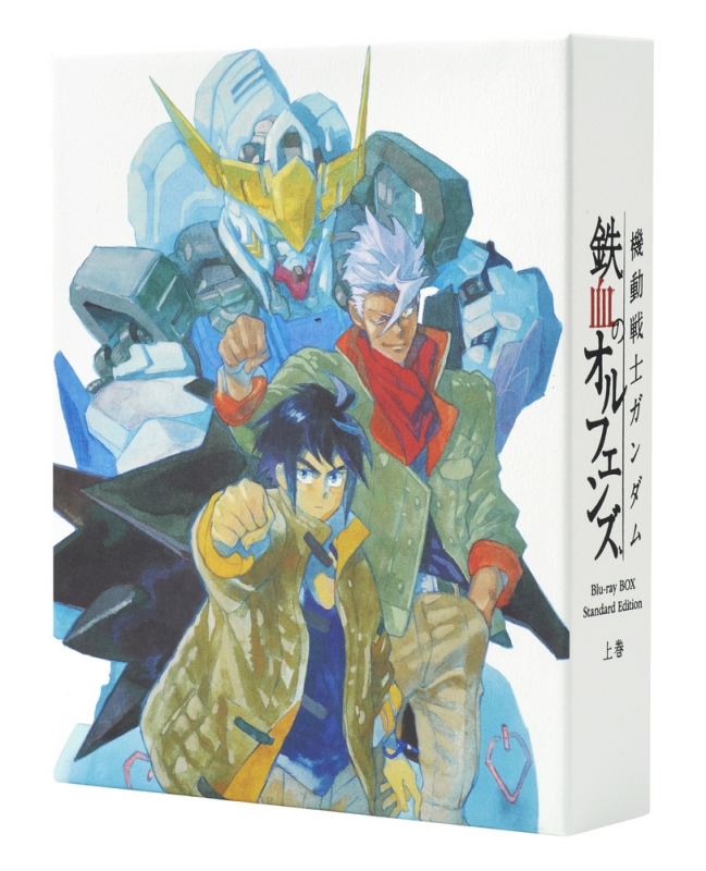 機動戦士ガンダム 鉄血のオルフェンズ Blu-ray BOX Standard Edition