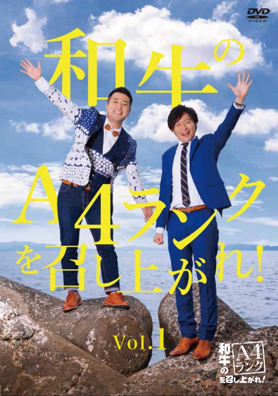 アイテム勢ぞろい 和牛のA4ランクを召し上がれ BOX〈初回生産限定 3枚