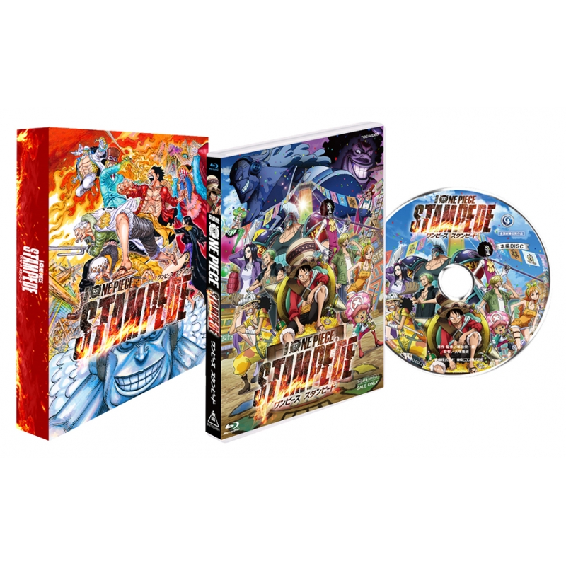 劇場版 One Piece Stampede スペシャル エディション One Piece Hmv Books Online Bstd 326