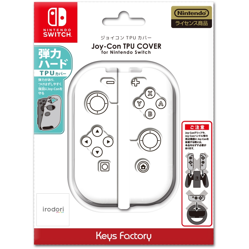 Joy Con Tpu Cover For Nintendo Switch クリア Game Accessory Nintendo Switch Hmv Books Online Njt0018