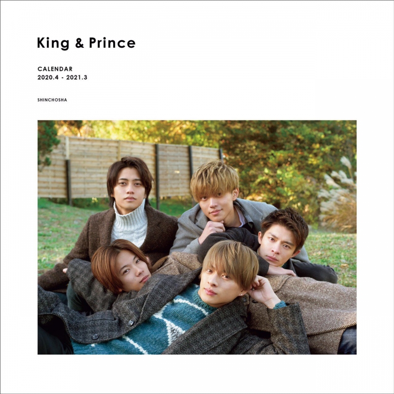 King & Prince カレンダー 2020.4→2021.3 Johnnys'Official : King