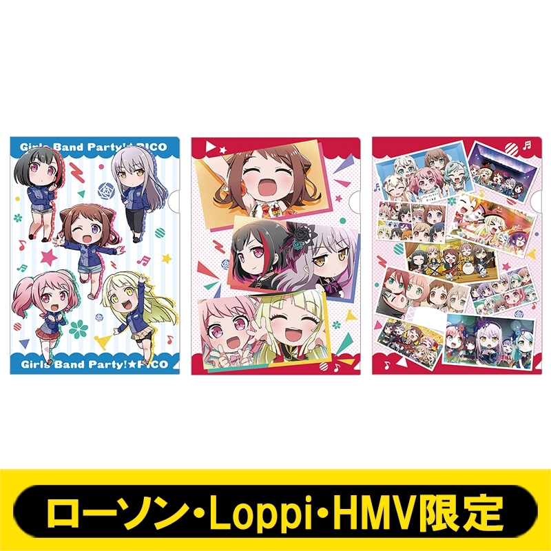 A4クリアファイル3枚セット / ガルパ☆ピコ【ローソン・Loppi・HMV限定