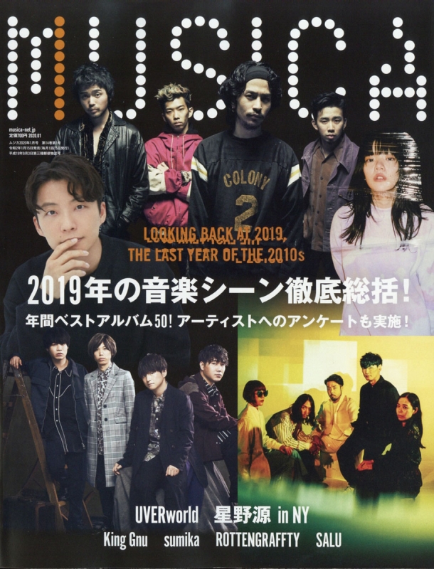 MUSICA(ムジカ) 2020年 01 月号 [雑誌] |本 | 通販 | Amazon