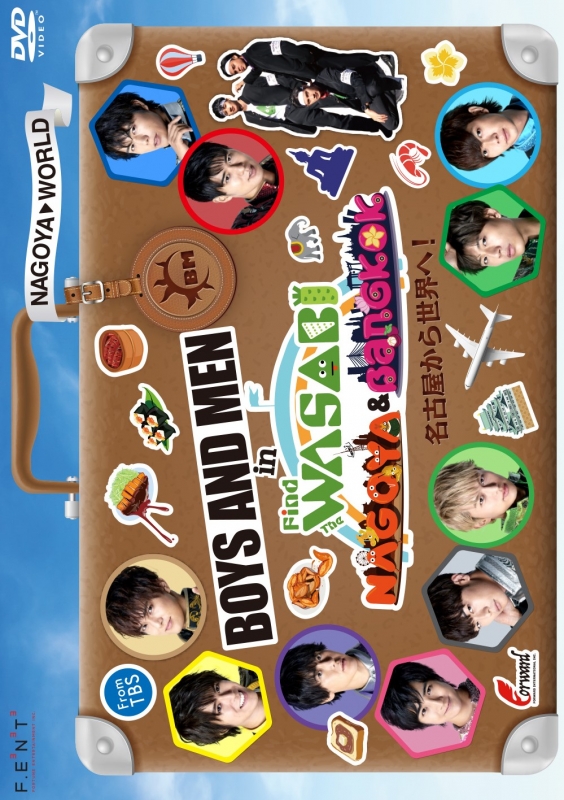 BOYS AND MEN in Find the WASABI:NAGOYA & BANGKOK~名古屋から世界へ! [DVD]