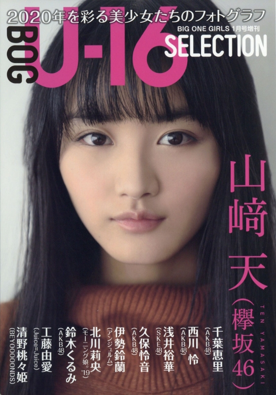 bog トップ 雑誌