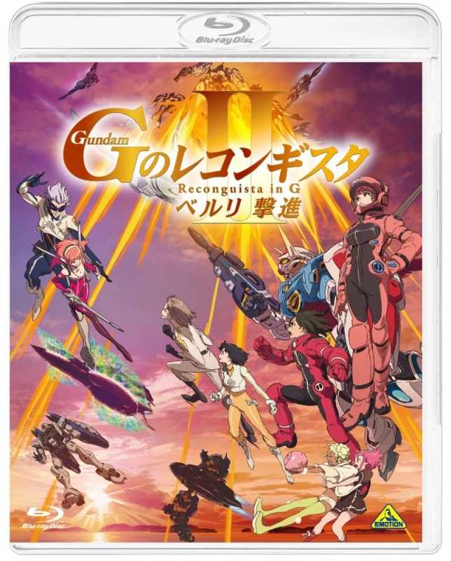 劇場版『Ｇのレコンギスタ Ⅱ』「ベルリ 撃進」 : ガンダム