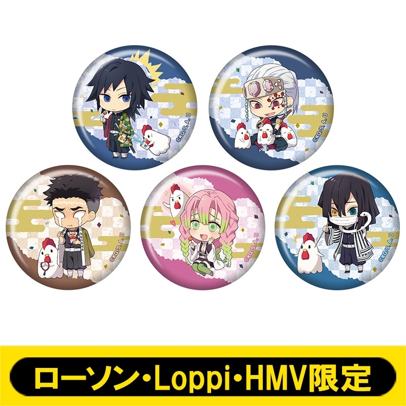 缶バッジ5個セットb ローソン Loppi Hmv限定 鬼滅の刃 アニメ Hmv Books Online Lp