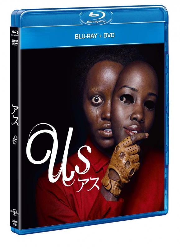 アス ブルーレイ+DVD