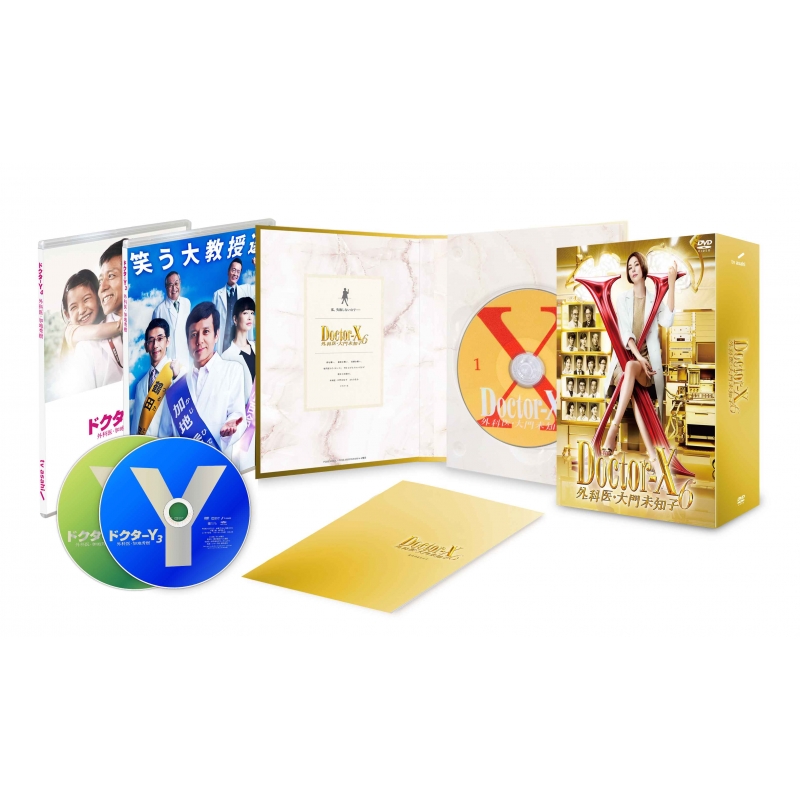 ドクターX ～外科医・大門未知子～6 DVD-BOX | HMV&BOOKS online ...