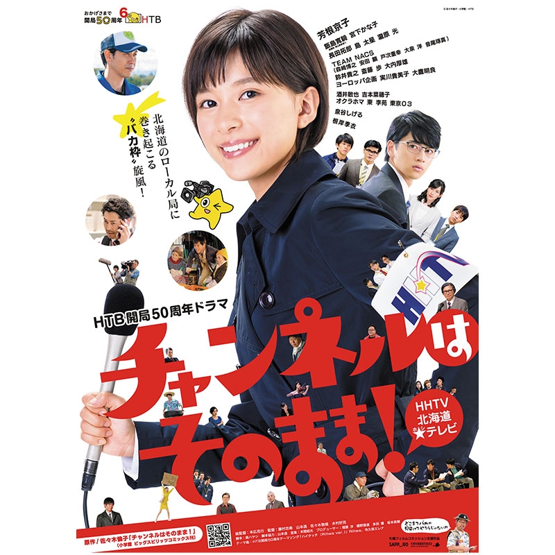 美品LD☆ガデュリン 山口祐平:原作 ばんばひろふみ:主題歌 - DVD