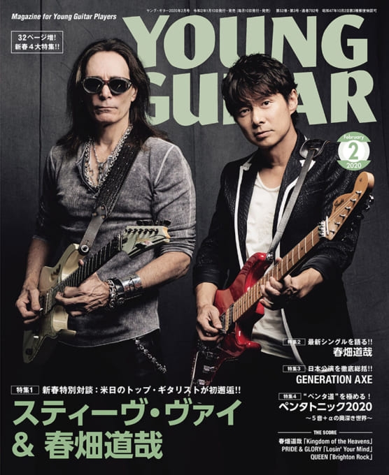 YOUNG GUITAR ヤング・ギター年 号 : YOUNG GUITAR編集部