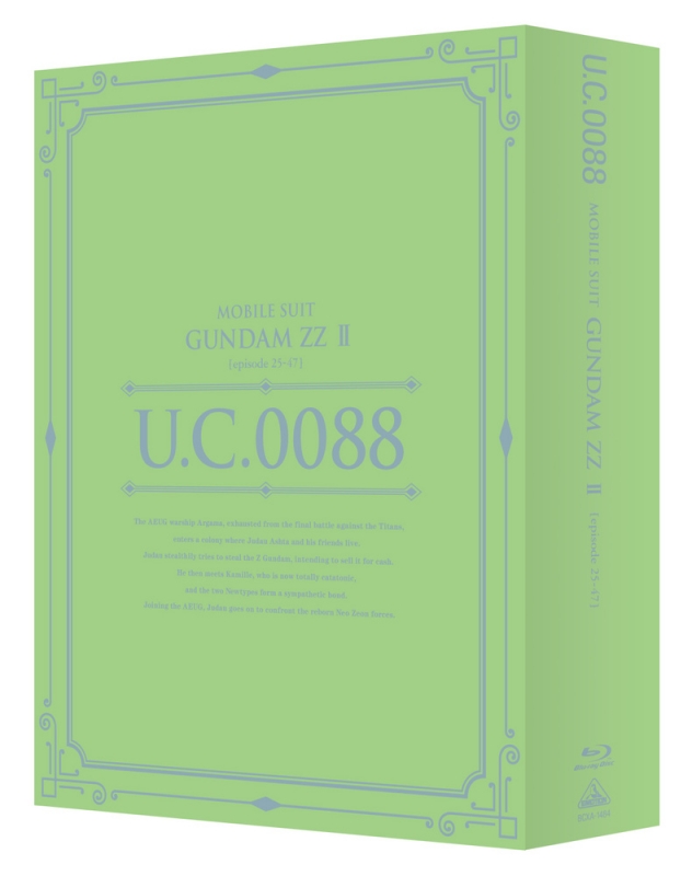 U.C.ガンダムBlu-rayライブラリーズ 機動戦士ガンダムZZ II＜最終巻