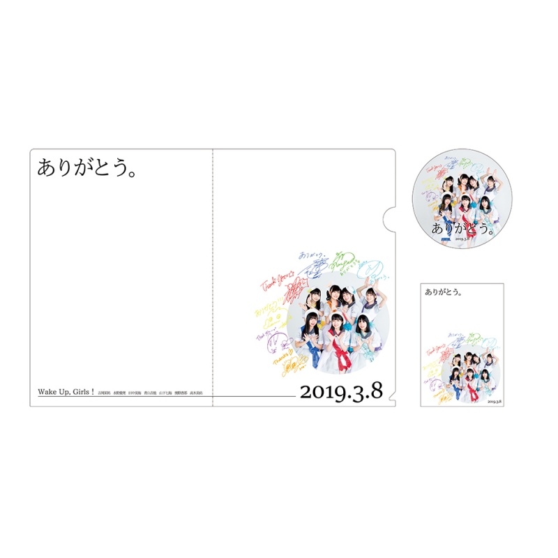 Wake Up Girls Final Live 想い出のパレード ありがとうビジュアルセット Wake Up Girls Hmv Books Online Apmz3438