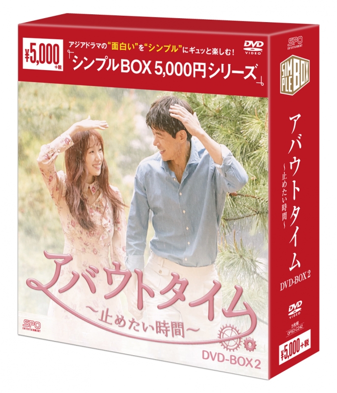 ドクターズ～恋する気持ち DVD-BOX1〈5枚組〉2〈6枚組〉