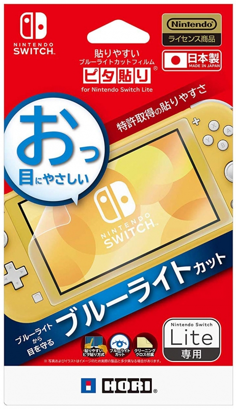 貼りやすいブルーライトカットフィルム ピタ貼り for Nintendo Switch Lite : Game Accessory (Nintendo  Switch) | HMVBOOKS online - NS2002