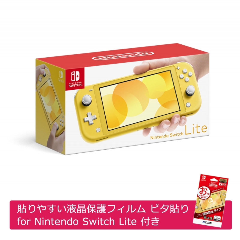 Nintendo Switch Lite イエロー＋ピタ貼り（液晶フィルム）付き : Game Hard | HMV&BOOKS online