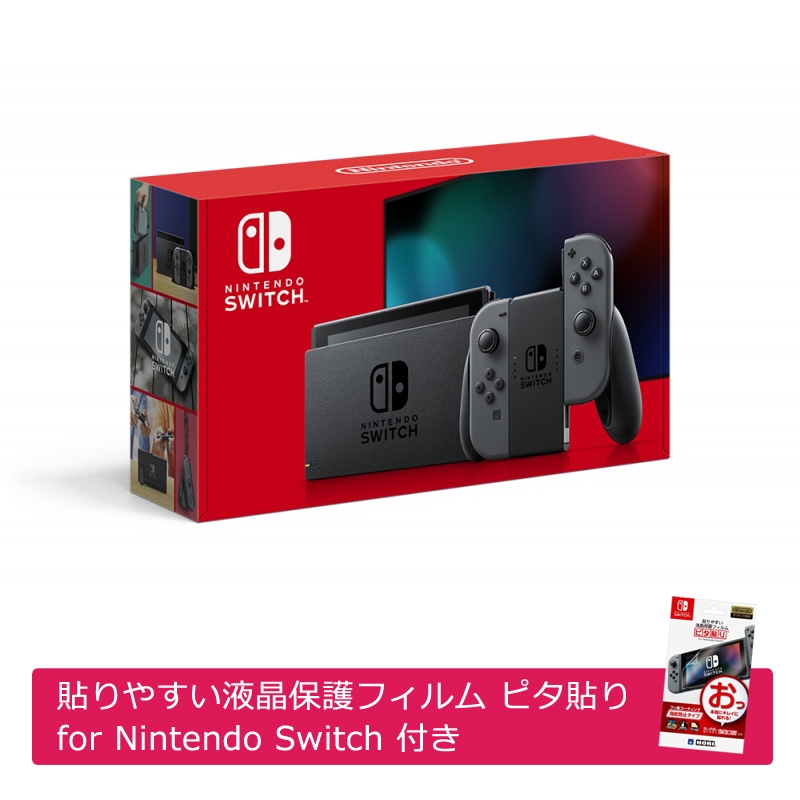 Nintendo Switch Joy-Con(L)/(R)グレー＋ピタ貼り（液晶フィルム）付き : Game Hard | HMV