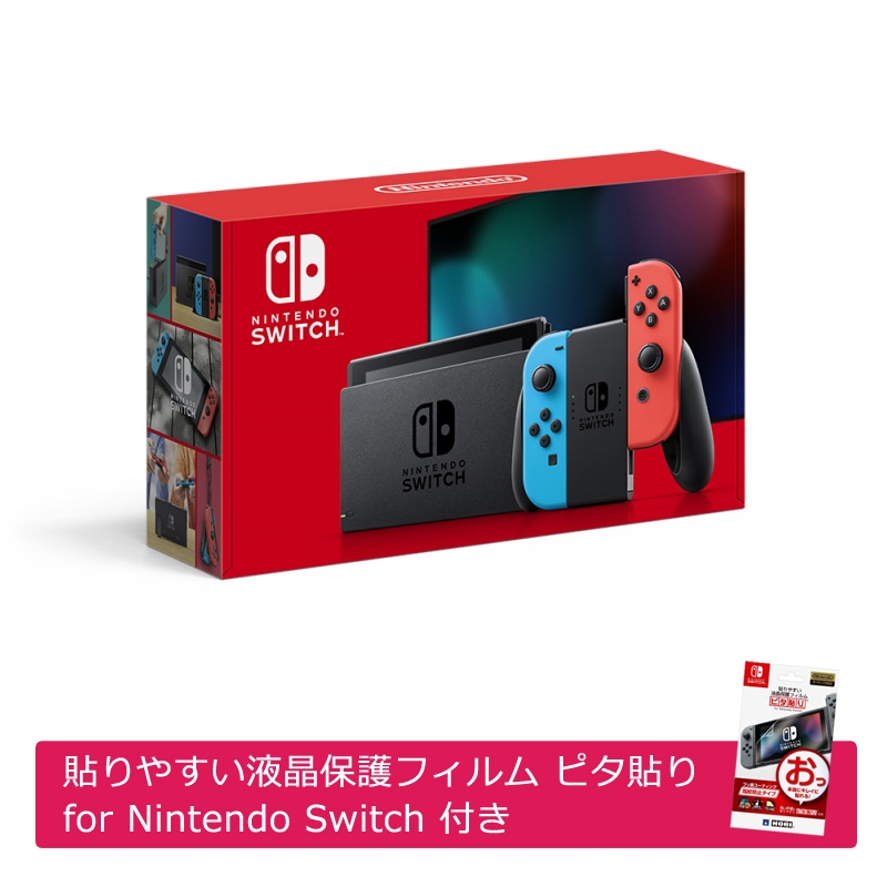 Nintendo Switch Joy-Con(L)ネオンブルー/(R)ネオンレッド＋ピタ貼り（液晶フィルム）付き : Game Hard