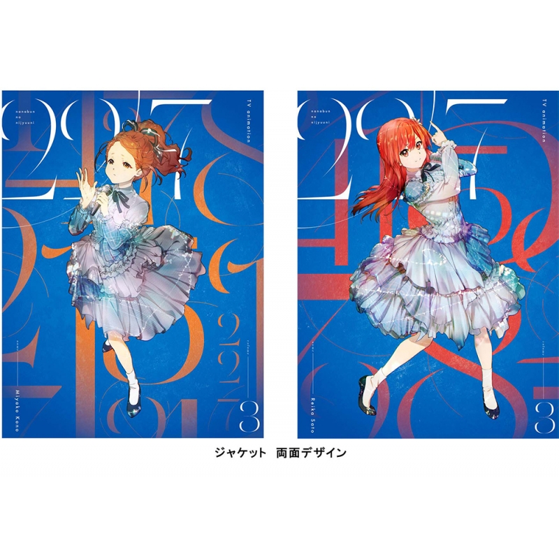 Amazon.co.jp: アニメ 22/7 Vol.1(完全生産限定版) [Blu-ray