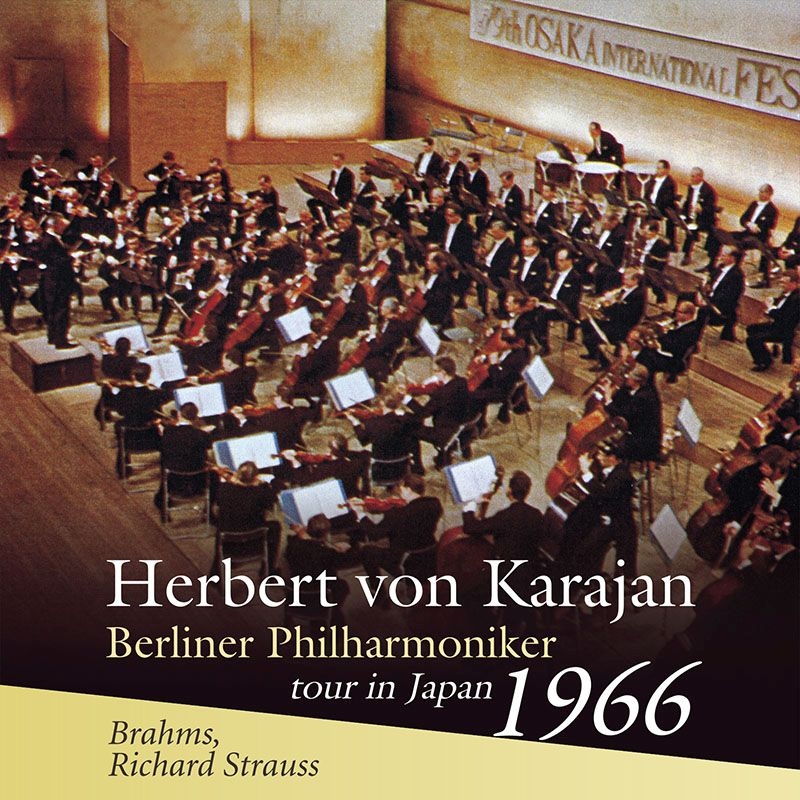 ブラームス：交響曲第1番、R.シュトラウス：ドン・ファン　ヘルベルト・フォン・カラヤン＆ベルリン・フィル（1966年大阪ステレオ・ライヴ）